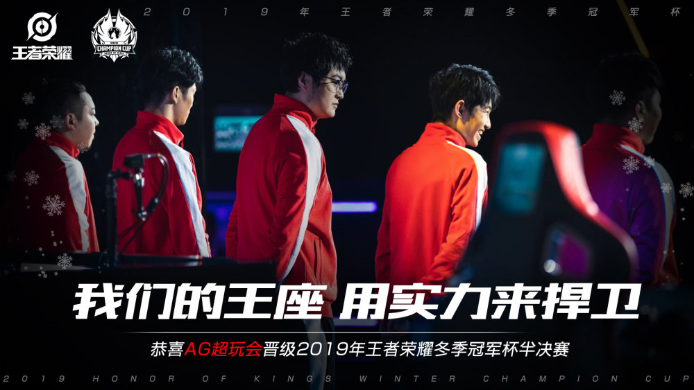 的比赛时间