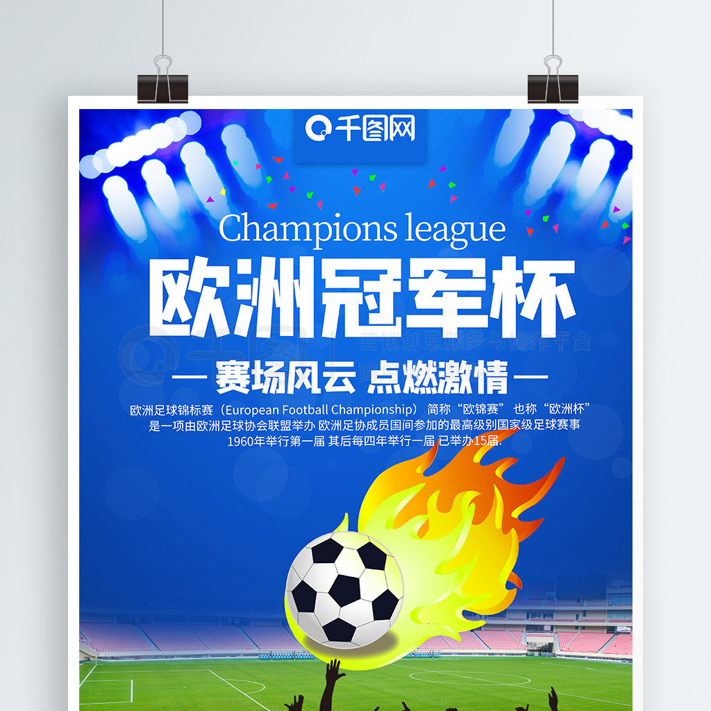 迅速调整战